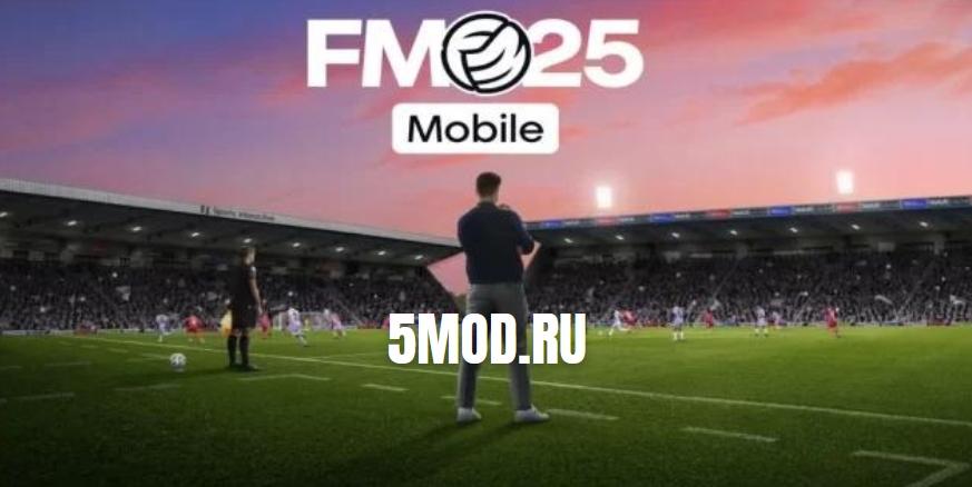 Football Manager 25 Mobile — эксклюзив для Netflix и новый шаг в развитии футбола