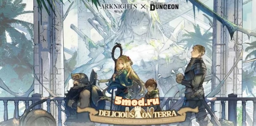 Arknights x Delicious in Dungeon