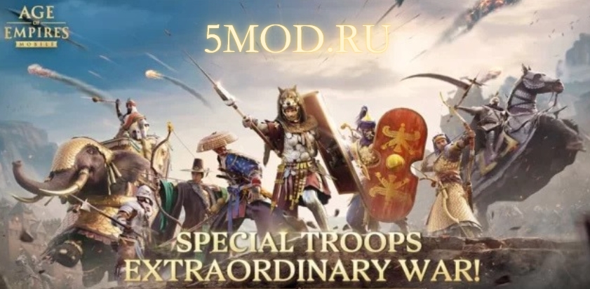 Age of Empires Mobile для андроида