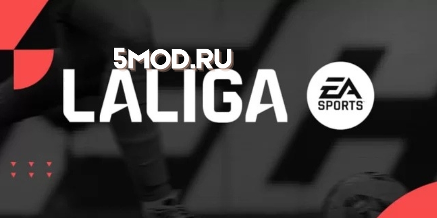 EA Sports FC Mobile и Ла Лига