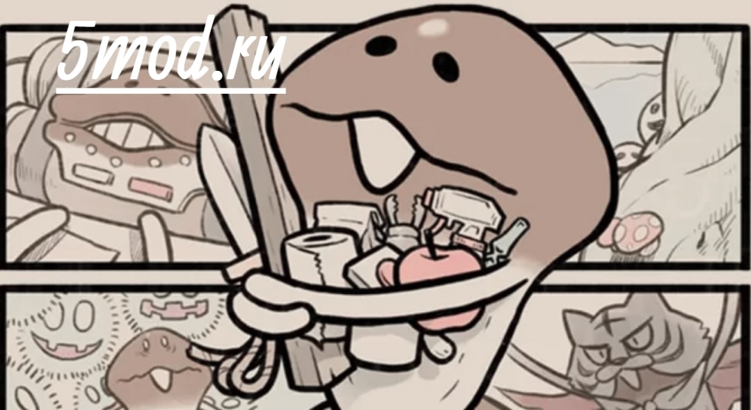 Mushroom Escape Game