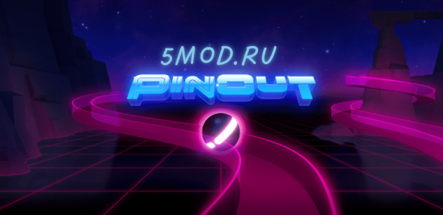 PinOut для андроида